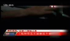 淫色在线视频,网络诱惑背后的真相